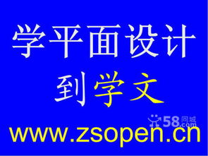 中山市東升鎮有哪些廠招平面設計實習生